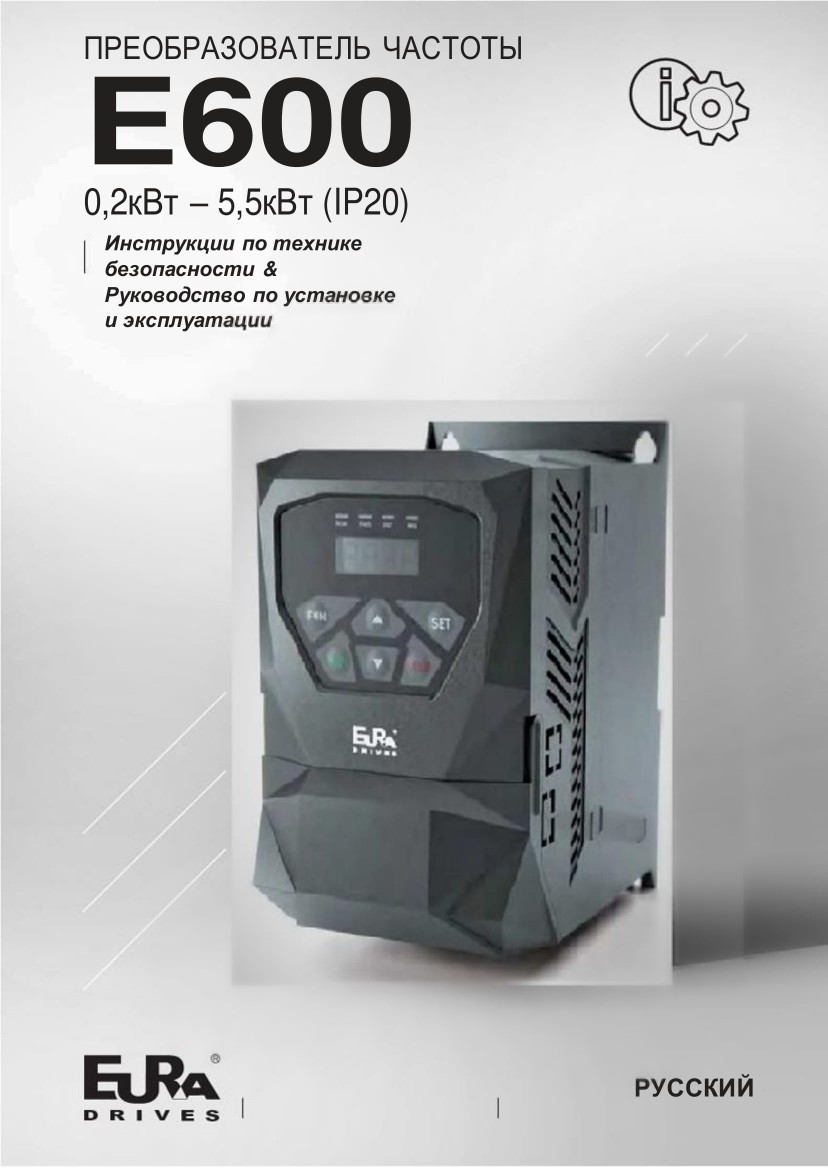 e600